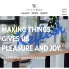 web-make.jp