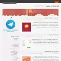 webnology.ir