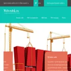 web-rubik.ru