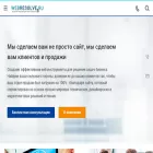 webresolve.ru
