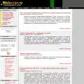 webscript.ru
