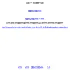 webtv.dothome.co.kr