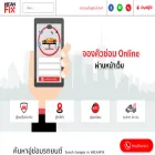 wecanfix.co.th