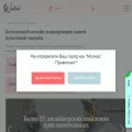 wedhub.ru