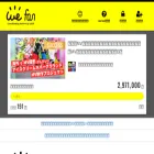 wefan.jp