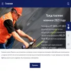 weldy-rus.ru