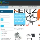 welectronics.eu