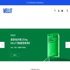 wellit.hk