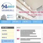 wel-osaka.com