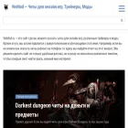 wemod.ru