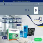 weqaa21.com
