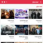 w.eseeq.online
