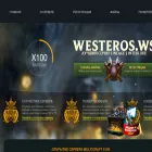 westeros.ws