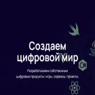 westro.ru