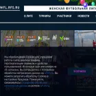 wfl.rfs.ru