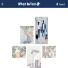 whentotest.org