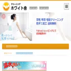 white-sha.com