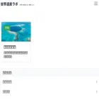 whlabo.net