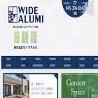 widealumi.com