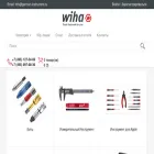 wiha-pro.ru