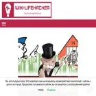 wiki-lifehacker.ru