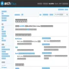 wiki.archlinux.jp