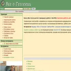 wiki.web.ru