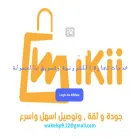 wikii.shop