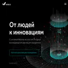 wikivote.ru