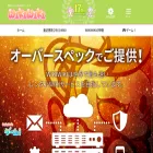 wikiwiki.jp