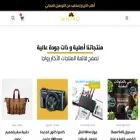 wilixo.com