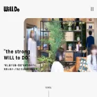 willdo.co.jp