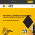 willdrive.ru