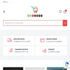 wincart.gr