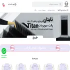 winlash.ir