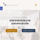 winnermindset.co.il