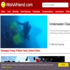 wishafriend.com