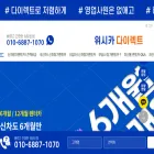 wishrentcar.com