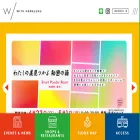 withharajuku.jp