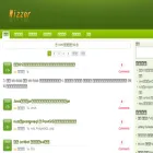 wizzer.cn