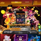 wm787play.io