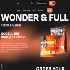 wonderfull.coffee