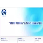 wonderworks.co.jp