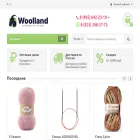 woolland.ru