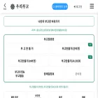 wooribugo4.com