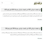 wordscrash.com