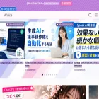 workup-ai.com