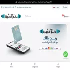 world-devices.com
