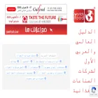 worlds-food.com
