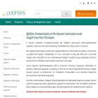 woronezh.ru
